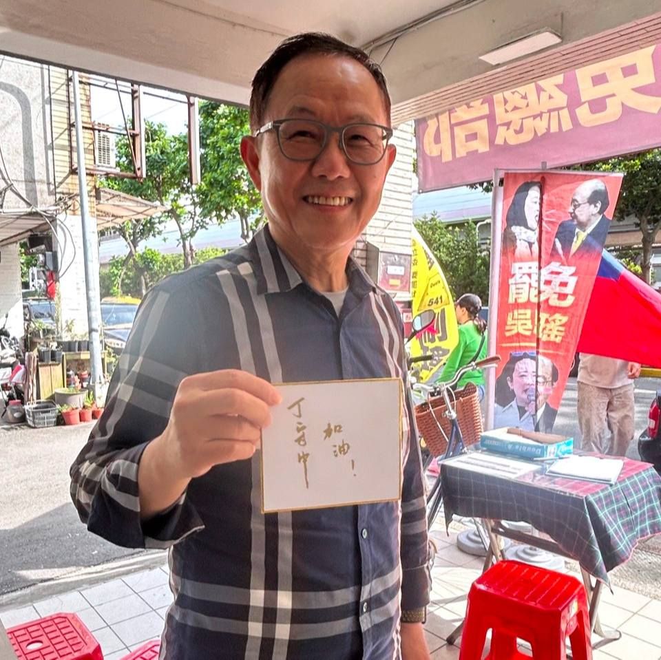 ▲▼丁守中親自赴罷免吳思瑤總部簽下連署書。（圖／翻攝自Facebook／賴苡任）