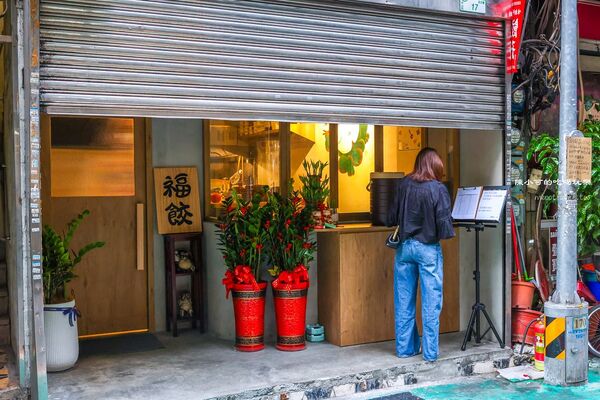 ▲▼雙連站宵夜推薦「福餃FUKGYO」，必吃鐵鍋煎餃。（圖／部落客陳小可提供）
